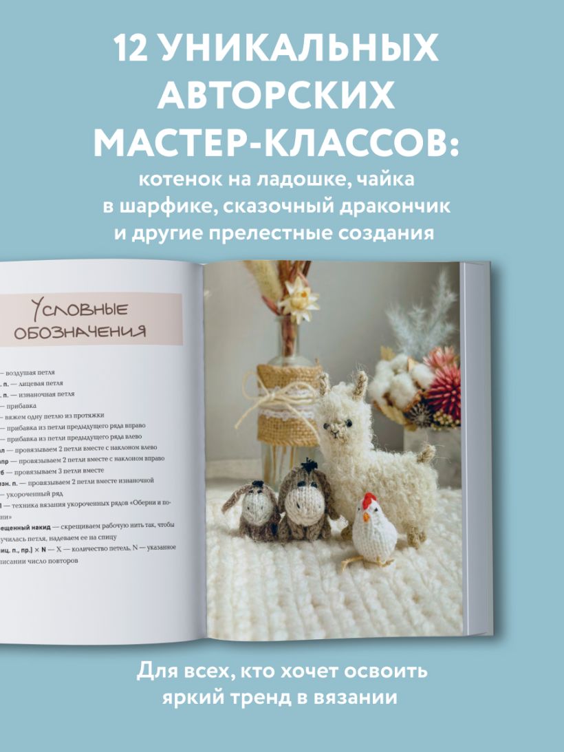 Мастер-классы - из нашей ПРЯЖИ