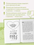 Язык взаимоотношений. Как научиться общаться с противоположным полом без конфликтов