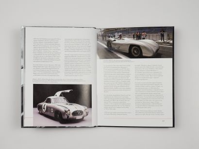 Mercedes-Benz. Эксклюзивный фотоальбом. История длиной в 140 лет