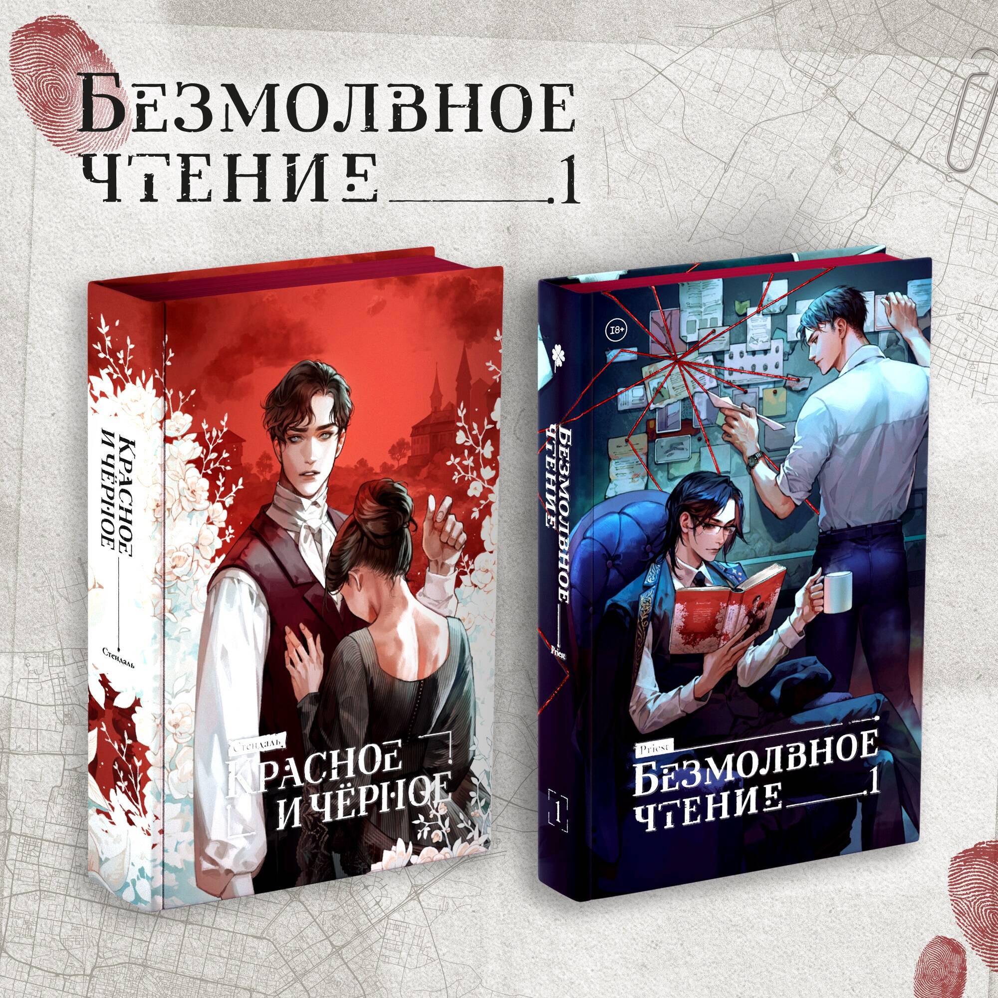  книга Комплект 