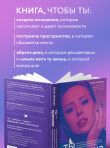 Набор из книги+метафорические карты: Ты — причина+Спроси ведьму