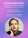 Набор из книги+метафорические карты: Ты — причина+Спроси ведьму