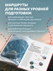 Тропами России. Самые впечатляющие пешеходные маршруты