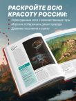 Тропами России. Самые впечатляющие пешеходные маршруты