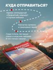 Тропами России. Самые впечатляющие пешеходные маршруты