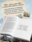 Битва за Гималаи. Безумная гонка империй за крышу мира