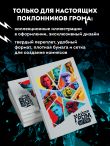 Скетчбук. Майор Гром. Кинообложка (А4, 80 л.)