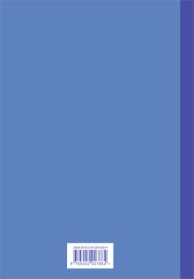 Обложка сзади Вселенная Татьяны Мужицкой. Комплект из 4-х книг 