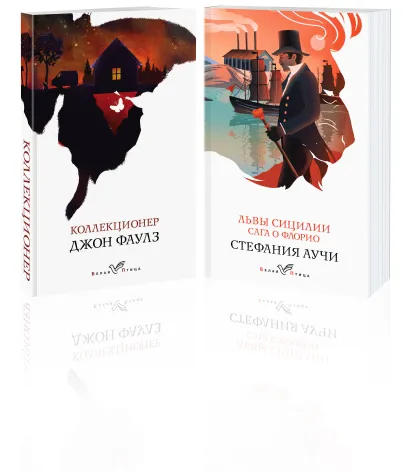 Обложка Набор книги в отпуск (