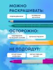 Добротой согреем сердца. Христианская раскраска