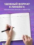 We've all had bad days. Notebook (второе оформление)