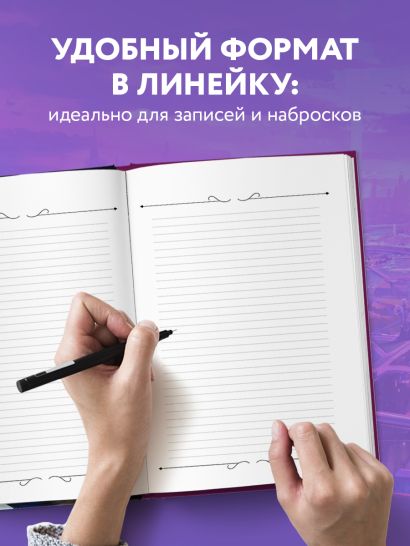 We've all had bad days. Notebook (второе оформление)