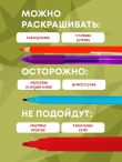 Очаровательные змеи. Раскрашиваем 21 пожелание на любой случай и повод