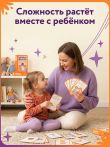 Нейрофанты. Развивающие карточки Елены Лаштабега