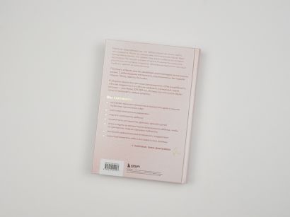 Большая книга счастливой семьи