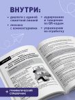 Follow us! Английский для начинающих от ведущих преподавателей ИСАА МГУ имени М.В. Ломоносова