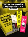 Это было в России: музыка 2010-х от кальян-рэпа до постпанка