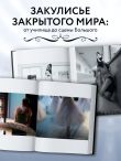 Хрупкость момента. Балет через объектив Алисы Аслановой