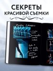 Хрупкость момента. Балет через объектив Алисы Аслановой