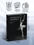 Хрупкость момента. Балет через объектив Алисы Аслановой