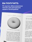 12 способов энергетической подзарядки