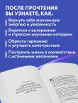12 способов энергетической подзарядки