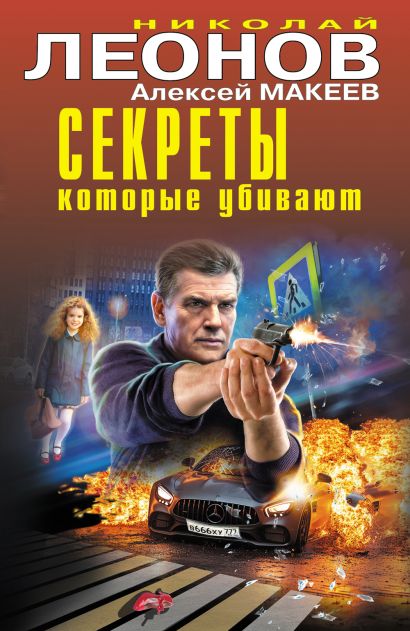 Все книги серии «Черная кошка» купить, скачать или читать онлайн на ...