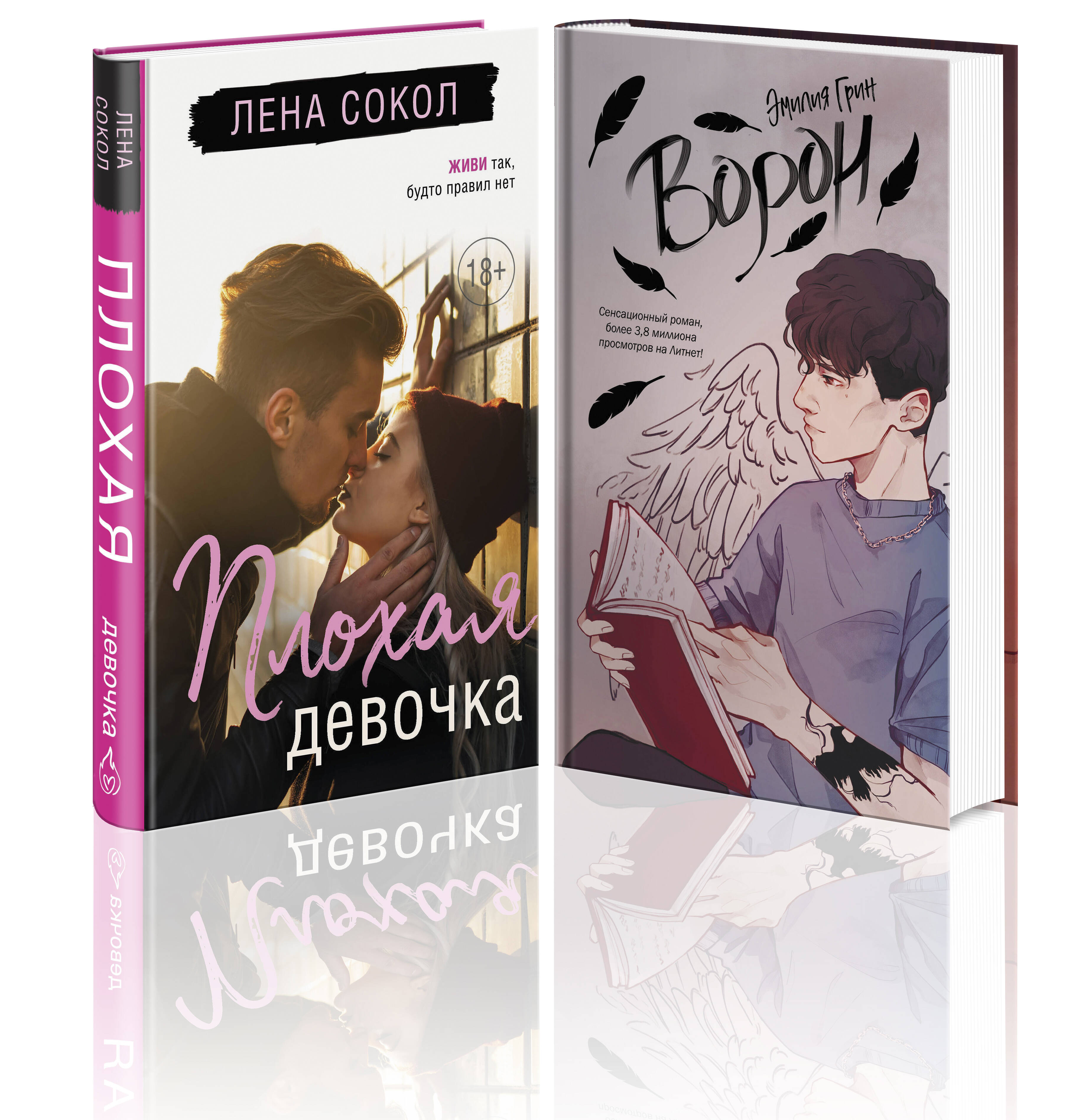  книга Комплект 