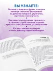 Почему мой ребенок не слушается? Как справиться с трудным поведением и вернуть гармонию в семью