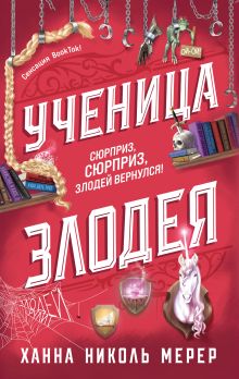 Шолох. Теневые блики