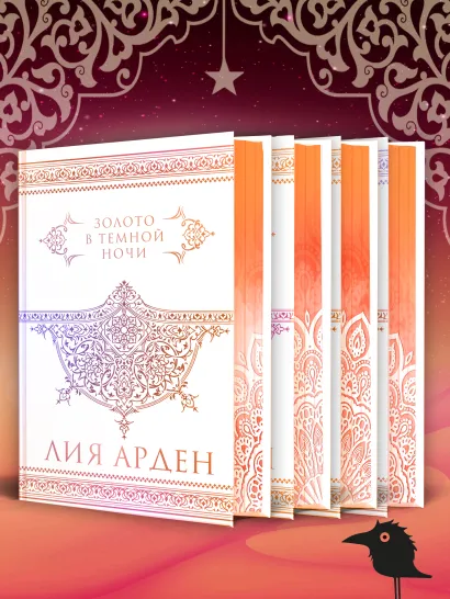 Обложка Потомки Первых. Коллекционное издание с коробом (короб) 