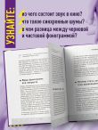 Профессия-звукооформитель. Синхронные шумы в кино