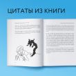 Комплект из 2-х книг: Советы психолога Кирилла Сычева