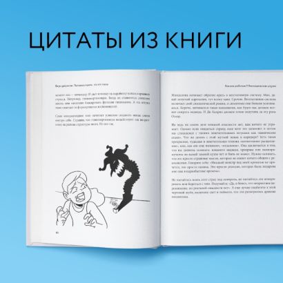Комплект из 2-х книг: Советы психолога Кирилла Сычева