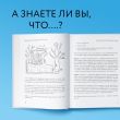 Комплект из 2-х книг: Советы психолога Кирилла Сычева