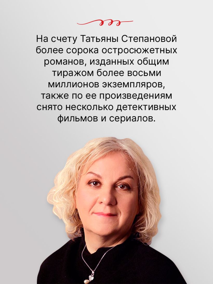 Книга Четыре крыла Татьяна Степанова - купить от 591 ₽, читать онлайн ...