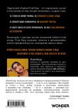 Комплект из 2-х книг.. Milk and Honey+Мысли в 2 часа ночи (ИК)