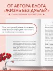 Мать велела герань не поливать. Сборник рассказов