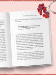 Мать велела герань не поливать. Сборник рассказов