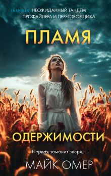 Эбби Маллен. Подарочный комплект из 3 книг (у.н.)