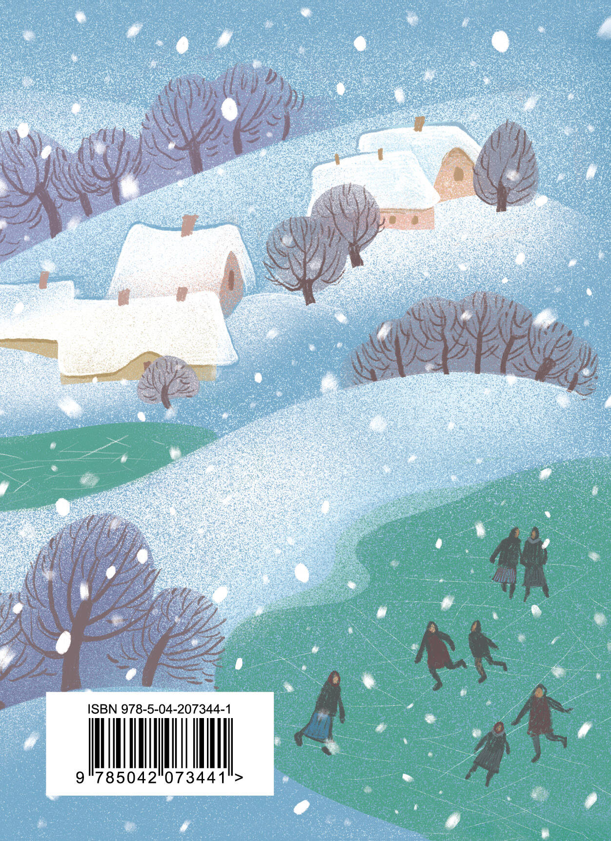 Новогодние стихотворения