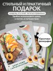 Правильное питание. Рецепты на карточках