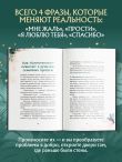 Хоопонопоно. Практика прощения и принятия