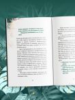 Хоопонопоно. Практика прощения и принятия