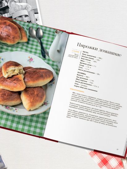 Кино, вино и домино. Культовые рецепты любимых советских фильмов
