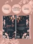 Большая книга богатства и счастья. Новое оформление