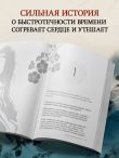 Если твоя память исчезнет (покет)