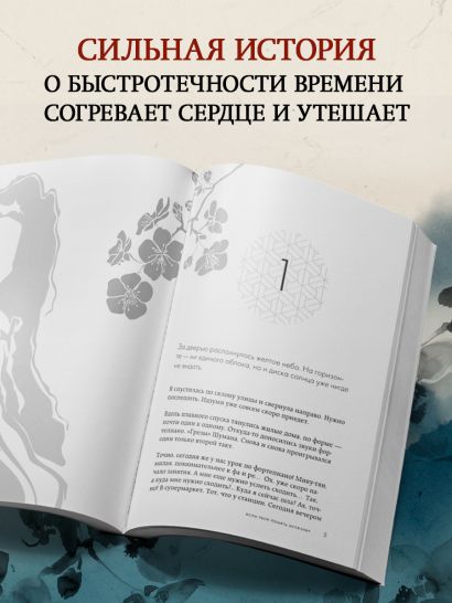 Если твоя память исчезнет (покет)