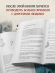 Если твоя память исчезнет (покет)