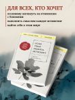 Если твоя память исчезнет (покет)